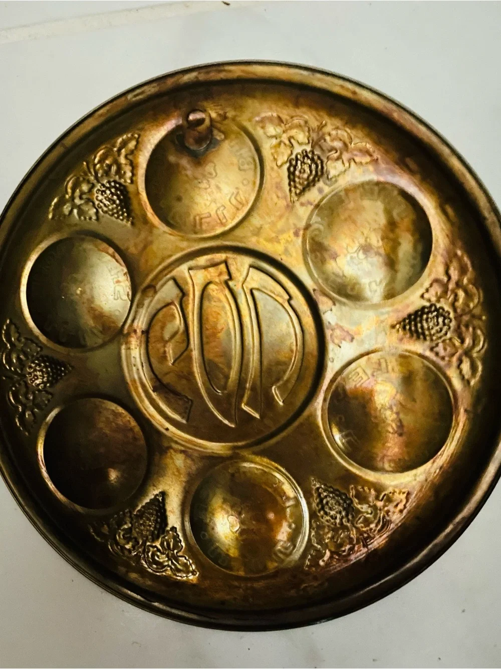 Judaica-vintage 1950’s-Passover plate-brass & turquoise enamel-made in Israel
